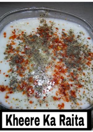 A picture of Cucumber Raita/Kheera Raita.