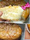 بريوش خفيف قطني 🇩🇿🇩🇿