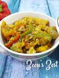 Mixed Capsicum and Cauliflower Curry with Potatoes