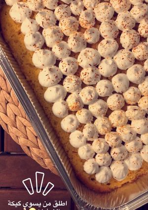 صورة لوصفة كيكة الزعفران 🍰
