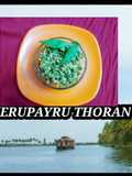 CHERUPAYAR THORAN(sprouts delight)
