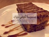 بسبوسة كوفي جوي