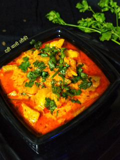 दही वाली लौकी की सब्जी (dahi wali lauki ki sabzi recipe in Hindi) रेसिपी मुख्य फोटो