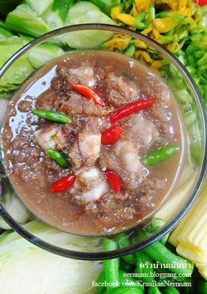 รูปของ น้ำพริกระกำกุ้งสด