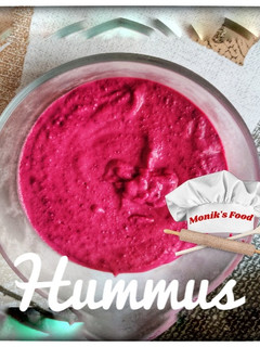 Una foto de Hummus de remolacha