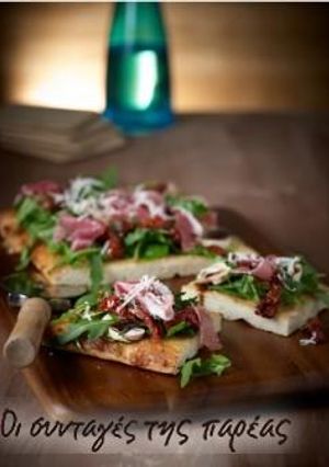 Φωτογραφία της συνταγής Πίτσα freshcezza με προσούτο και λιαστή τομάτα