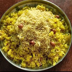 A picture of Poha.
