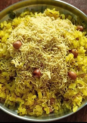 A picture of Poha.