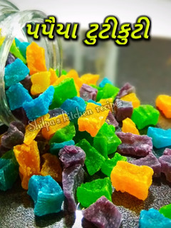 પપૈયા ટુટીફુટી (Papaya Tutifuti Recipe In Gujarati) રેસીપી મુખ્ય ફોટો