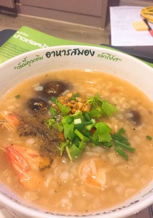 รูปของ ข้าวต้มกุ้ง
