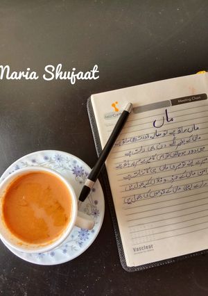 A picture of Simple Tea.