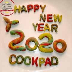 A picture of 2020 shortbread.