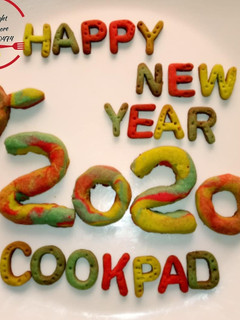 A picture of 2020 shortbread.