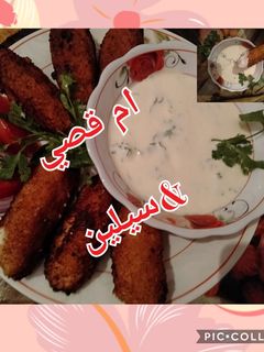 صورة لوصفة أصابع الدجاج مع صلصة الثومية