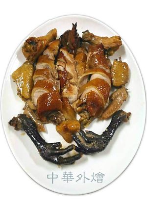 燻雞【中餐乙級料理】 的食譜成品照片