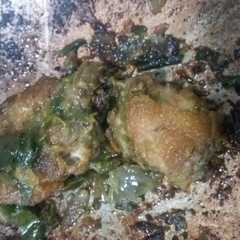 รูปของ Ayam Cabe Ijo