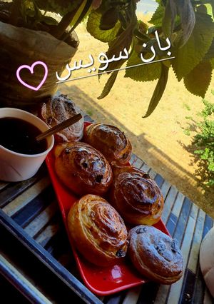 صورة لوصفة بان سويس