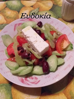 Φωτογραφία της συνταγής 🎀🎀 Χωριάτικη σαλάτα