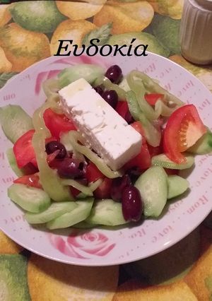 Φωτογραφία της συνταγής 🎀🎀 Χωριάτικη σαλάτα