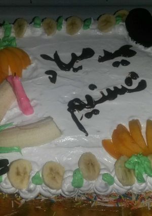 صورة لوصفة باتيسري 🎂