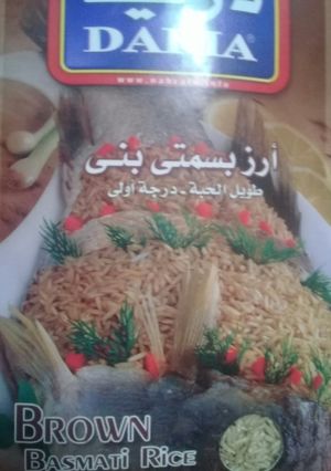 صورة لوصفة طريقتي في عمل الرز البني دايت