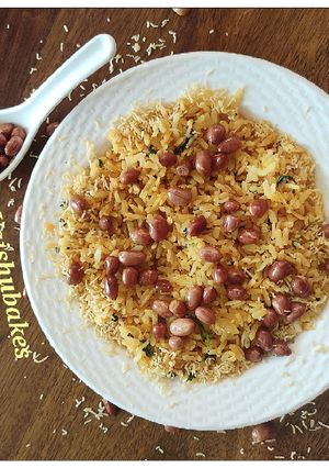 A picture of Peanut Poha (Shengdana Pohe).