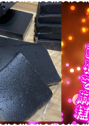 芝麻糕 的食譜成品照片