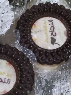 صورة لوصفة صابلي التخرج بكريمة الزبدة