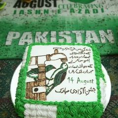 A picture of Azadi cake.
