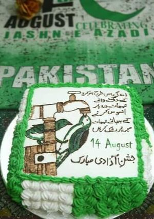 A picture of Azadi cake.