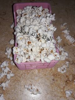 صورة لوصفة ماييز مالح