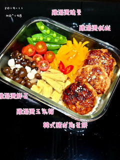 韓式豬肉蔬菜餅便當 的食譜成品照片