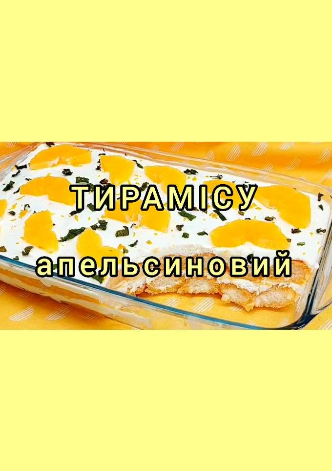 π ΠΠΏΠ΅Π»ΡΡΠΈΠ½ΠΎΠ²ΠΈΠΉ ΡΠΈΡΠ°ΠΌΡΡΡ! Π¨Π²ΠΈΠ΄ΠΊΠΈΠΉ Ρ Π»Π΅Π³ΠΊΠΈΠΉ ΡΠΎΡΡ Π±Π΅Π· Π²ΠΈΠΏΡΡΠΊΠΈ Π· Π½ΡΠΆΠ½ΠΈΠΌ ΠΊΡΠ΅ΠΌΠΎΠΌ Π±Π΅Π· ΡΠΈΡΠΈΡ
ΡΡΡΡ