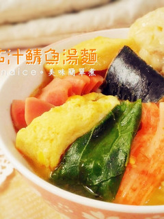 【古早味】蕃茄汁鯖魚湯麵 的食譜成品照片