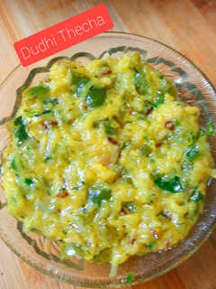 A picture of Lauki Thecha.