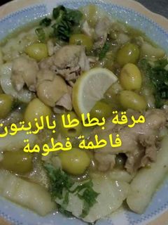 صورة لوصفة مرقة بطاطا بالزيتون