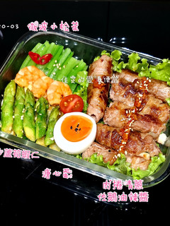 肉捲青蔥佐鵝油辣醬 的食譜成品照片