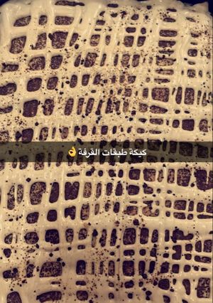 صورة لوصفة كيكة طبقات القرفة والكاكاو