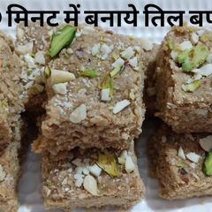 A picture of Sankranti special 10 min main banaye Til Barfi recipe.
