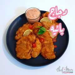 بانيه دجاج لذيذ 😍😍😍-レシピのメイン写真