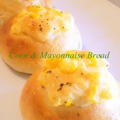 A picture of Easy Fluffy Corn and Mayonnaise Bread.