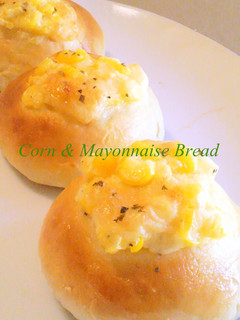 A picture of Easy Fluffy Corn and Mayonnaise Bread.