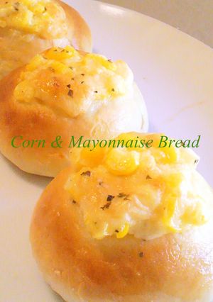 A picture of Easy Fluffy Corn and Mayonnaise Bread.