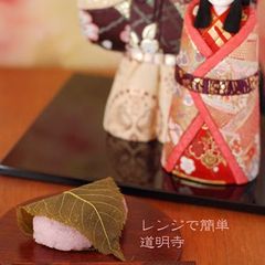 A picture of Easy Domyoji Sakura Mochi in the Microwave.