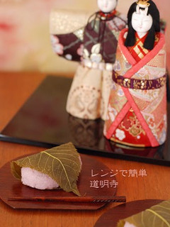 A picture of Easy Domyoji Sakura Mochi in the Microwave.