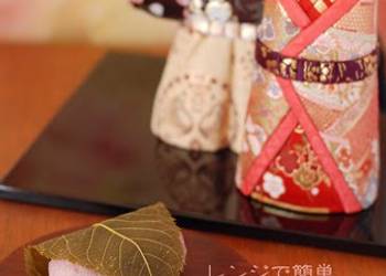 Ultimate, Prepare Easy Domyoji Sakura Mochi in the Microwave Delicious Simple