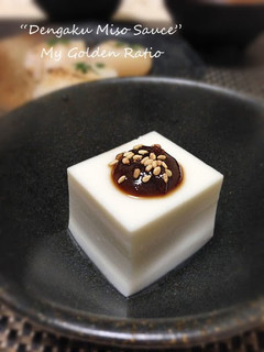 A picture of All-Purpose Dengaku Miso Sauce.