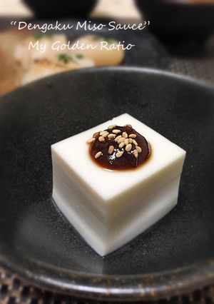 A picture of All-Purpose Dengaku Miso Sauce.
