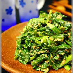 A picture of Chinese Chives with Mayonnaise, Soy Sauce, and Sesame Seeds.