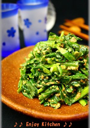 A picture of Chinese Chives with Mayonnaise, Soy Sauce, and Sesame Seeds.
